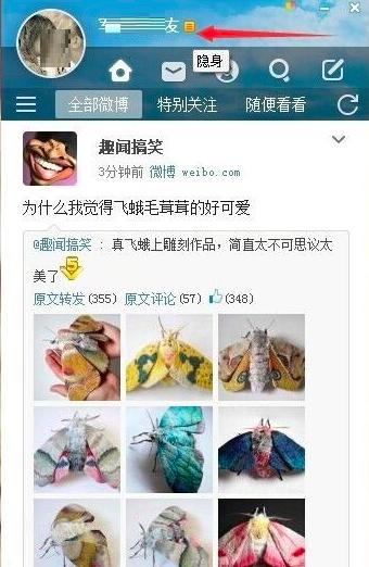 ��΢��������������˵ķ���