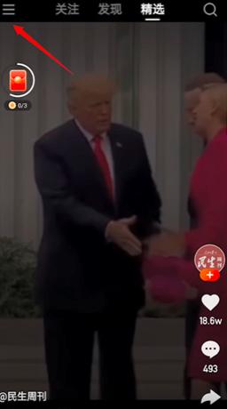 ������ô�P�]�uՓ�ķ����̳�