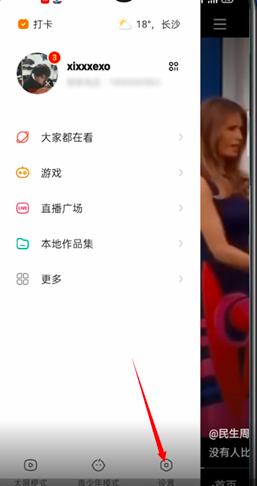 ������ô�P�]�uՓ�ķ����̳�