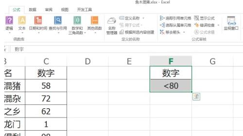 Microsoft Excel 2019���ʹ��DMAX����