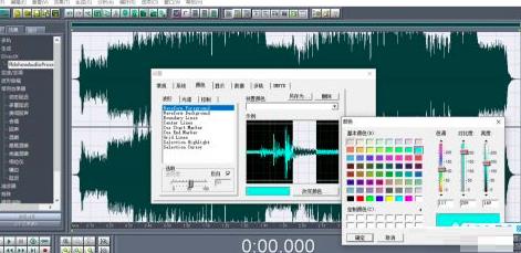 Cool Edit Pro���Ĳ��V�ɫ�̳�