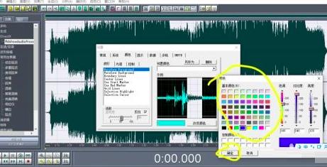Cool Edit Pro���Ĳ��V�ɫ�̳�