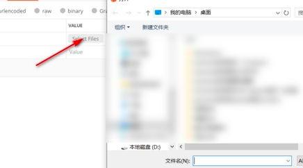 postman��Μyԇ�ς��ļ�