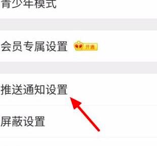 ����΢����ô�P�]΢�����c