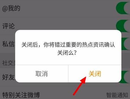 ����΢����ô�P�]΢�����c