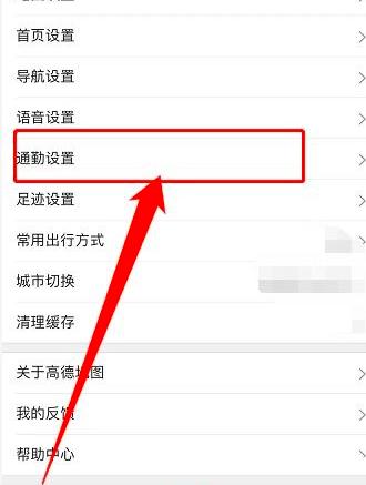 �ߵµ؈D����O��ͨ��ģʽ