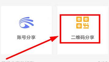 �п��^APP�����o�e�˵ķ���