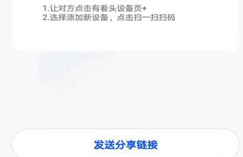 �п��^APP�����o�e�˵ķ���