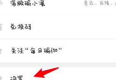 ÿ���٤�_��֪ͨ���ѵķ���