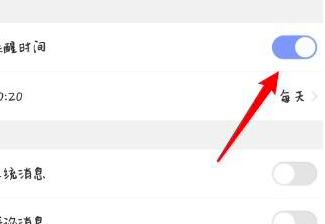 ÿ���٤�_��֪ͨ���ѵķ���