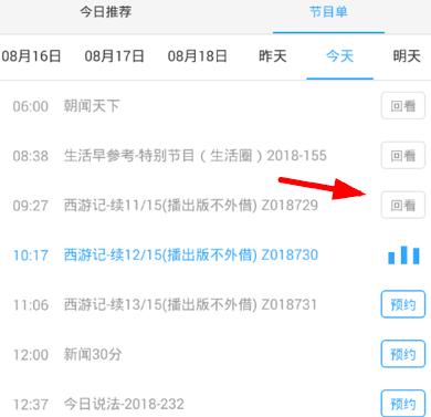 �ҕ�����ӻؿ���(ji��)Ŀ