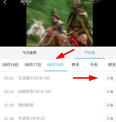 �ҕ�����ӻؿ���(ji��)Ŀ