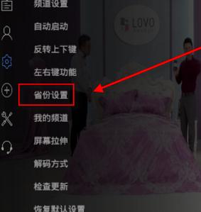 �ҕ���������O��ʡ��