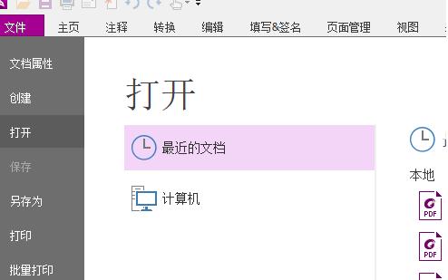 ���pdf��݋��ȥˮӡ�ķ���