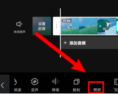 ��ӳ�O��ҕ�l���ŵķ���