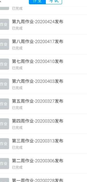 �W(xu��)��(x��)ͨ�鿴���I(y��)�ɿ��ķ���