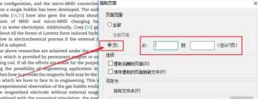 ֪���īI���g��ΰ�pdf��퓱���