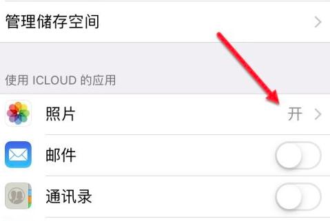 icloud�o�����d��Ƭ��Q����