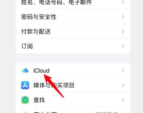 icloud�o�����d��Ƭ��Q����