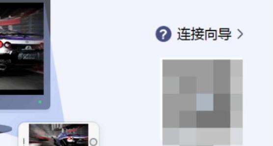 ���ӽ�Q�O�������(AirPlayer)�W��