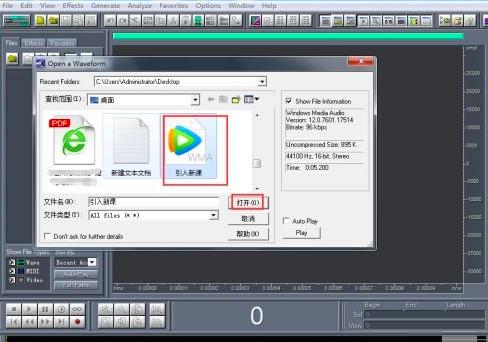 Cool Edit Pro����O�ö��rӛ�ģʽ
