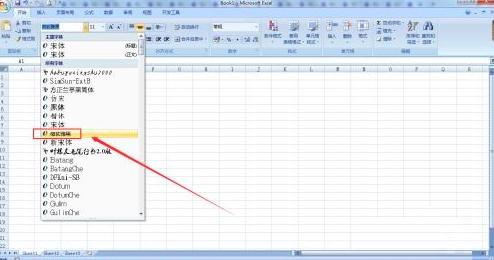 Excel��ô�O(sh��)��΢ܛ�ź����w