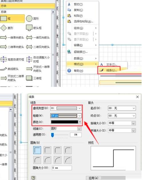 Microsoft Visio��ô�L�ƹ����C