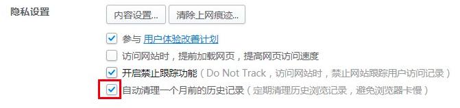 2345�g�[������O(sh��)���Ԅ�����vʷӛ�