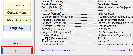 honeyview����O(sh��)������