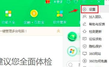 360��ȫ�lʿ����Ԅ��M�������걣�oģʽ