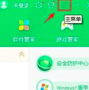 360��ȫ�lʿ����Ԅ��M�������걣�oģʽ