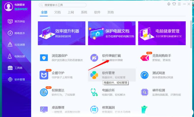 QQ��X�ܼ���ô����(zh��n)�r�؏V�揗�����