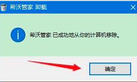 �D��ϣ�ֹܼ�