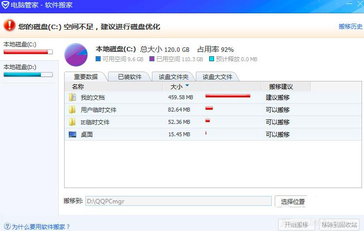 �vӍ��X�ܼ�ܛ����ΰ��