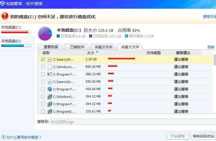 �vӍ��X�ܼ�ܛ����ΰ��