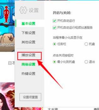 ����ˇ���r(sh��)������ô�O(sh��)��