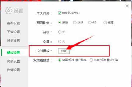 ����ˇ���r(sh��)������ô�O(sh��)��