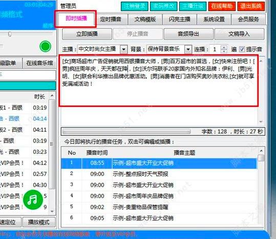 ���y������ʹ�÷���