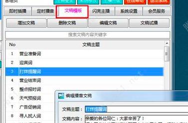 ���y������ʹ�÷���