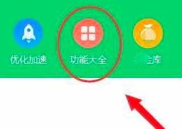 360�������`ʹ�÷���