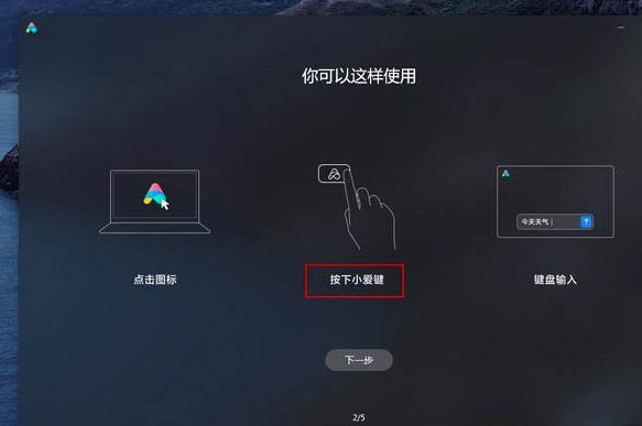 ��X��С��ͬ�W��ʹ�÷���