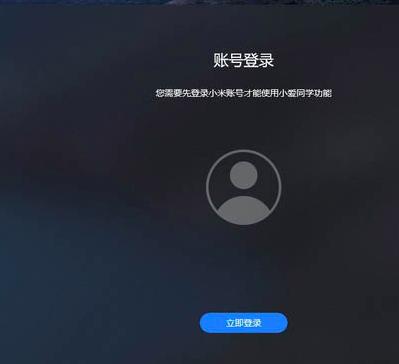 ��X��С��ͬ�W��ʹ�÷���