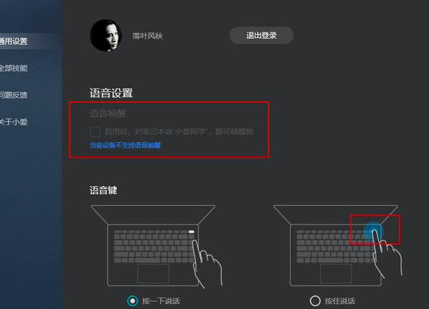 ��X��С��ͬ�W��ʹ�÷���