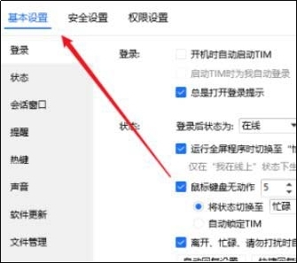 �vӍTIM��X����ô�O�ý����ļ�����