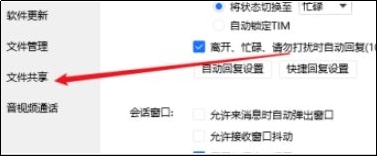 CCleaner��ô�O���P�]�r��С����ϵ�y�бP