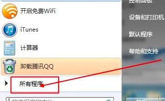 Ѹ�׾���(ji��n)����ôж�d