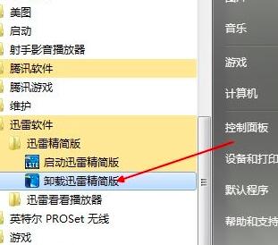Ѹ�׾���(ji��n)����ôж�d