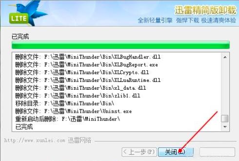 Ѹ�׾���(ji��n)����ôж�d