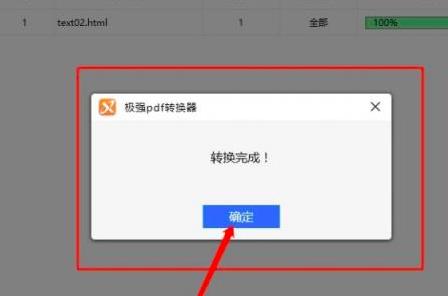�O��PDF�D�Q����Ό�Excel�����D�Q��HTML�W퓸�ʽ