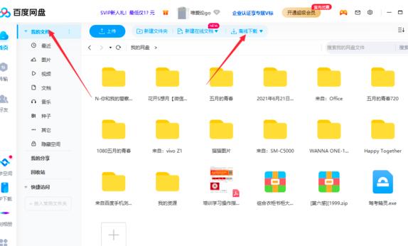 �ٶȾW�P����x�����d